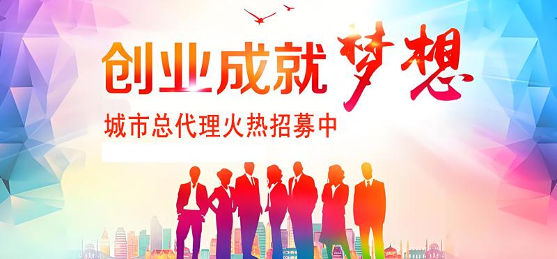 上海创业项目兼职赚钱加盟代理